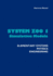 System Zoo 1 Simulation Models - Elementary Systems, Physics, Engineering
