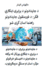 &#1583; &#1580;&#1575;&#1740;&#1583;&#1575;&#1583;&#1608;&#1606;&#1608; &#1583; &#1576;&#1585;&#1575;&#1576;&#1585;&#1741; &#1575;&#1576;&#1578;&#1705;&#1575;&#1585;&#1610; &#1601;&#1705;&#1585;: &#1583; &#1594;&#1740;&#1585;&#1605;&#1606;&#1602;&#1608...