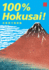 100% Hokusai! Works of Hokusai in Actual Size (100% Art Museum)