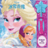 Disney Frozen-First Look and Find-Pi Kids