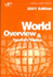 Tourism Market Trends: World Overview & Tourism Topics, 2002