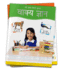 Meri Pratham Hindi Sulekh Vaakya Gyaan: Hindi Writing Practice Book for Kids (Hindi Edition)