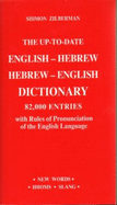 up to date english hebrew hebrew english dictionary
