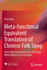 Meta-functional Equivalent Translation of Chinese Folk Song: Intercultural Communication of Zhuang Ethnic Minority as an Example