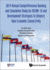 2014 Annual Competitiveness Ranking and Simulation Study for Asean-10 and Development Strategies to Enhance Asia Economic Connectivity (Asia Competitiveness Institute-World Scientific Series)
