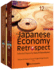 The Japanese Economy in Retrospect: Selected Papers By Gary R Saxonhouse (World Scientific Studies in International Economics) (World Scientific Studies in International Economics, 12)