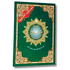Tajweed Qur'an (Juz' Amma, Size (7 X 9)) (Arabic Edition)