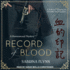 Record of Blood (the Ravenwood Mysteries)