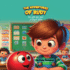 The Adventures of Rudy, the Little Red Ball: A Day at School