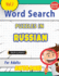 Word Search Puzzles in Russian for Adults - Awesome! Vol.1 - Delta Classics