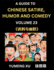 Laughing at Life (Part 23): A Guide to Chinese Satire, Humor and Comedy, Discover Satirical Humor, Learn Reading Funny Chinese Essays and Stories, Foreigner's Introduction to Easy Lessons of Mandarin Chinese Witty Tales