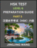 New HSK Test Level 6 Course Preparation Guide (Part 5)- A Beginner's Course Study Material to Self-learn Mandarin Chinese Characters, Words, Example Sentences, Vocabulary, Essays and Stories to Pass Hanyu Shuiping Kaoshi, Easy Lessons, Books for HSK...