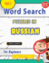 Word Search Puzzles in Russian for Beginners - Awesome! Vol.1 - Delta Classics