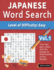 Japanese Word Search - Level of Difficulty: Easy - Vol.1 - Delta Classics - Give Your Eyes a Rest with the Easiest to Read Puzzles on the Market!