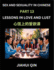 Chinese Romantic Stories & Essays on Sex and Sexuality (Part 13)- Self-learn Reading Chinese Romance, Sex Education, Love, Intimacy and Lust, Simple Lessons for Beginner Students of Mandarin Chinese, Easy Vocabulary, English, Pinyin, Simplified...