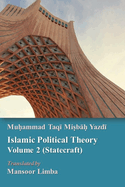 Islamic Political Theory Volume 2 (Statecraft)