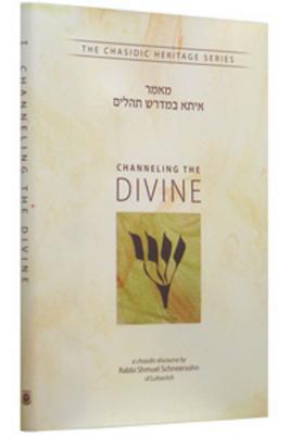 Issa Bemidrash Tillim - Channeling the Divine: A Chasidic Discourse by Rabbi Shmuel Schneersohn of Lubavitch - Vaisfiche, Avraham D (Editor), and Schneersohn, Shmuel (Translated by)