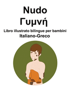 Italiano-Greco Nudo /       Libro illustrato bilingue per bambini