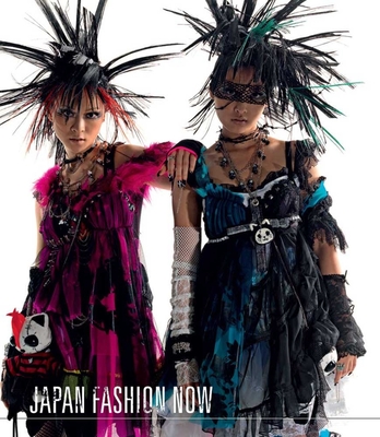 Japan Fashion Now - Steele, Valerie, and Mears, Patricia, and Kawamura, Yuniya