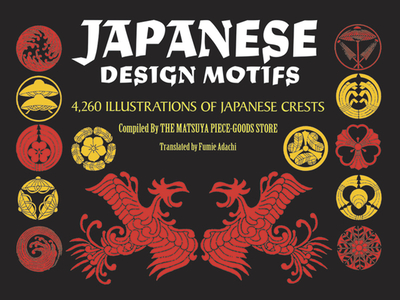 Japanese Design Motifs: 4,260 Illustrations of Japanese Crests - Matsuya Company