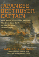 Japanese Destroyer Captain: Pearl Harbor, Guadalcanal, Midway--The Great Naval Battles as Seen Through Japanese Eyes - Hara, Tameichi, Captain, and Saito, Fred, and Pineau, Roger