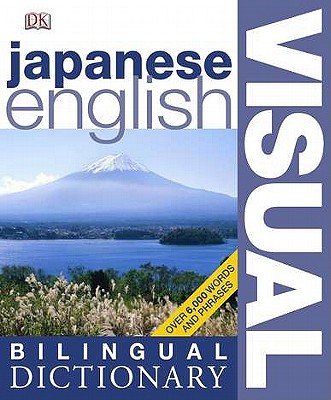 Japanese English Bilingual Visual Dictionary - DK Publishing (Creator)