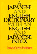 Japanese & English Dictionary with Engli