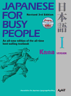 Japanese for Busy People I: Kana Version Includes CD