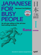 Japanese for Busy People I: Kana Version