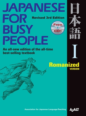 Japanese for Busy People I: Romanized Version - Ajalt