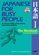 Japanese for Busy People I: The Workbook