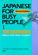 Japanese for Busy People I: Workbook