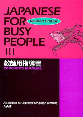 Japanese for Busy People III: Teacher's Manual - Association for Japanese Language Teaching