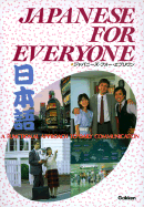 Japanese for Everyone: A Functional Approach to Daily Communications - Nagara, Susumu, Ph.D.