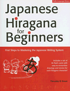 Japanese Hiragana for Beginners: First Steps to Mastering the Japanese Writing System - Stout, Timothy G