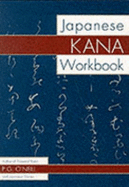 Japanese Kana Workbook