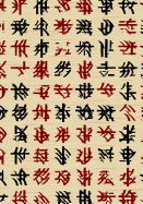 Japanese Kanji Practice Paper: 130 Sheets, Asian Calligraphy Notebook School Journal