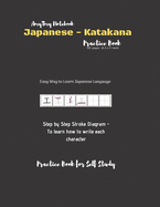 Japanese - Katakana Practice Book - Katakana Language Character Practice Workbook - Japanese Language Practice Book - AmyTmy Notebook - 184 pages - 8.5 x 11 inch - Matte Cover