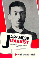 Japanese Marxist: A Portrait of Kawakami Hajime, 1879-1946