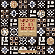 Japanese Quilt Blocks to Mix and Match: Over 125 Patchworck, Appliqu and Sashiko Designs