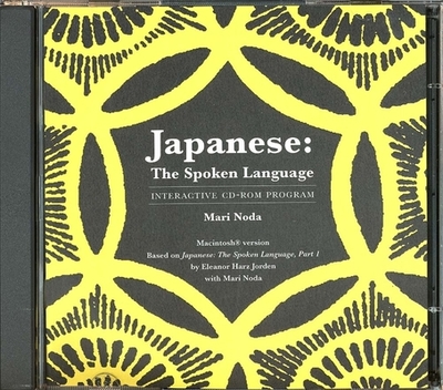 Japanese: the Spoken Language Cd-Rom for Pc: Upgraded Cd-Rom for Pc (Yale Language) - Noda, Mari