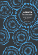 Japanese: The Written Language: Volume 2, Textbook