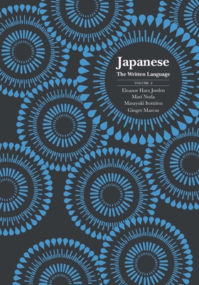 Japanese: The Written Language: Volume 2, Textbook - Jorden, Eleanor Harz, Professor, and Noda, Mari, and Itomitsu, Masayuki