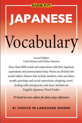 Japanese Vocabulary - Akiyama, Carol, and Akiyama, Nobuo