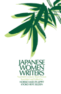 Japanese Women Writers: Twentieth Century Short Fiction: Twentieth Century Short Fiction