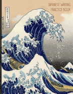 Japanese Writing Practice Book: Great Wave Off Kanagawa Genkouyoushi or Genkoyoshi Blank Paper for Kanji Hiragana and Katakana