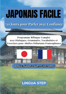 Japonais Facile: 30 Jours pour Parler avec Confiance: Programme Bilingue Complet avec Dialogues, Grammaire, Vocabulaire et Exercices pour Adultes Dbutants Francophones