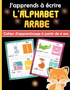 J'apprends ? ?crire l'alphabet arabe, cahier d'apprentissage ? partir de 4 ans