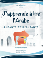J'apprends ? Lire l'Arabe: Livre Arabe pour Apprendre les Lettres de l'Alphabet, les Points de Sortie des Lettres et Lire de Mani?re Fluide.