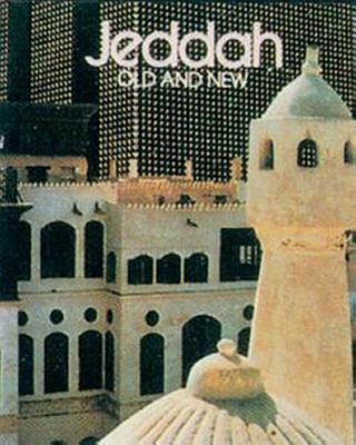 Jeddah: Old and New - Buchan, James, and etc., and Guise, Anthony (Revised by)